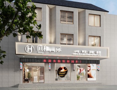 现代理发店门头3D模型下载